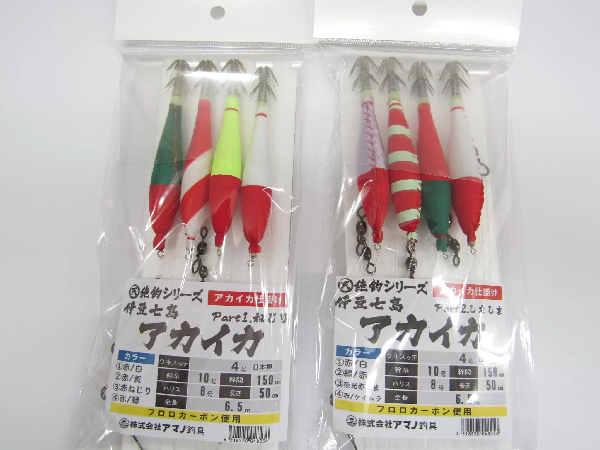 伊豆七島アカイカサビキ仕掛け4本スッテ - 3,070円 : 海釣り、船釣り