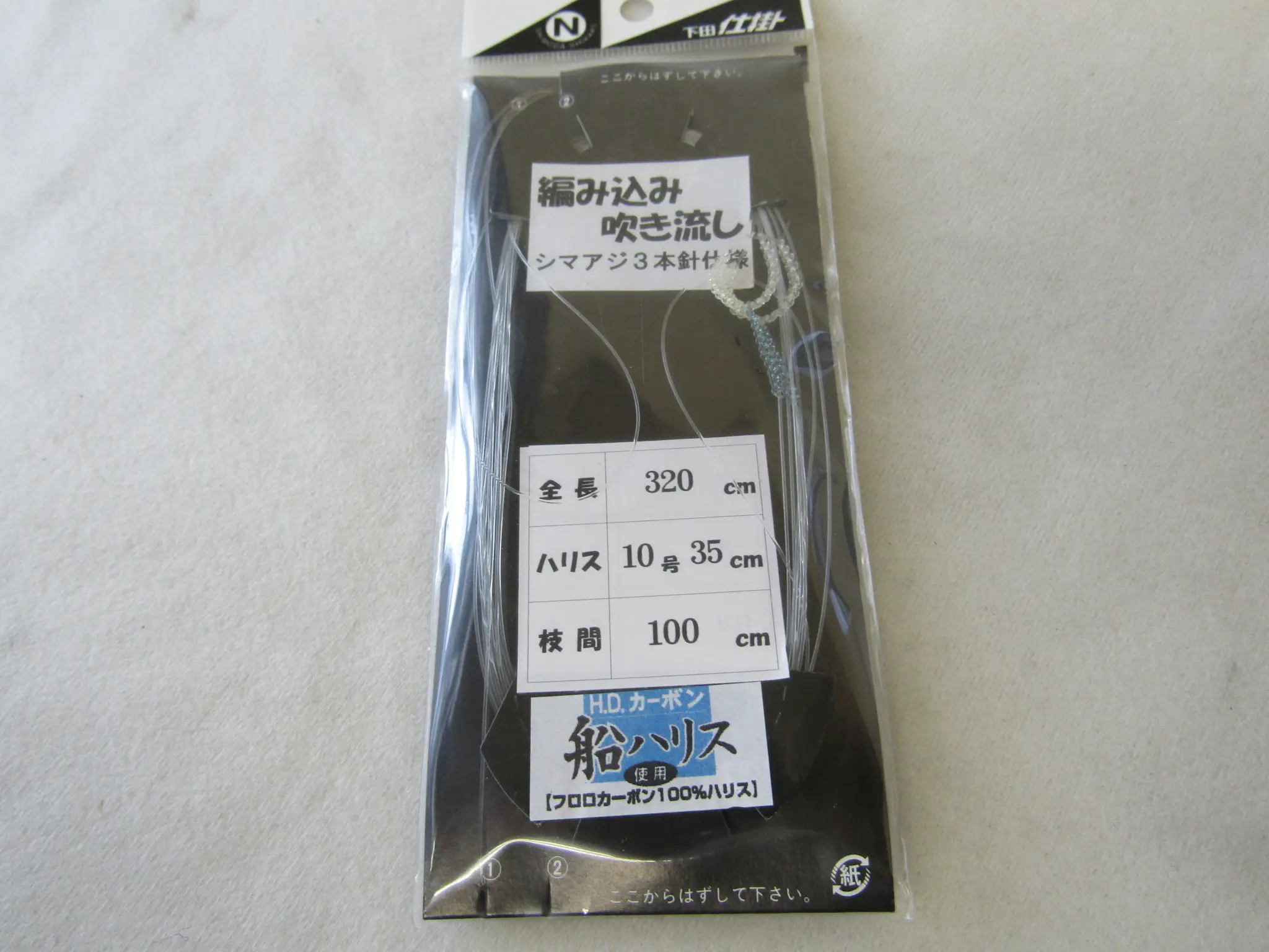 シマアジ用針なし編み込み吹き流し仕掛 630円 海釣り 船釣り専門店の沖三昧 釣具販売 釣具通販
