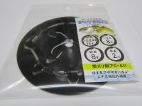 アマノシマアジ仕掛オーロラ&夜光2M2本針【2026新製品】