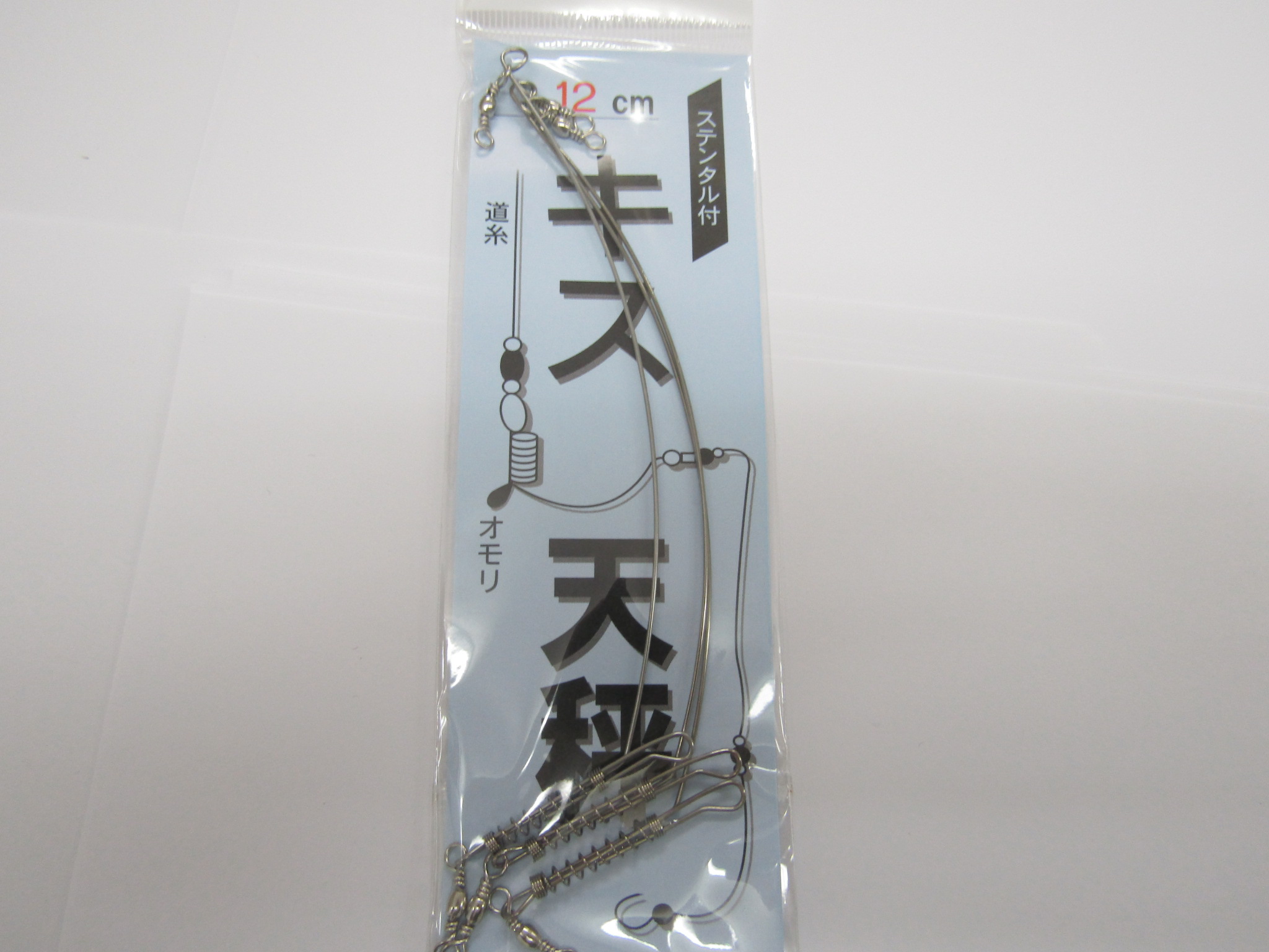 キス天秤（3ケパック） - 220円 : 海釣り、船釣り専門店の沖三昧 ,釣具