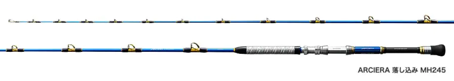 アルシエラ落し込みM245 - 56,900円 : 海釣り、船釣り専門店の沖