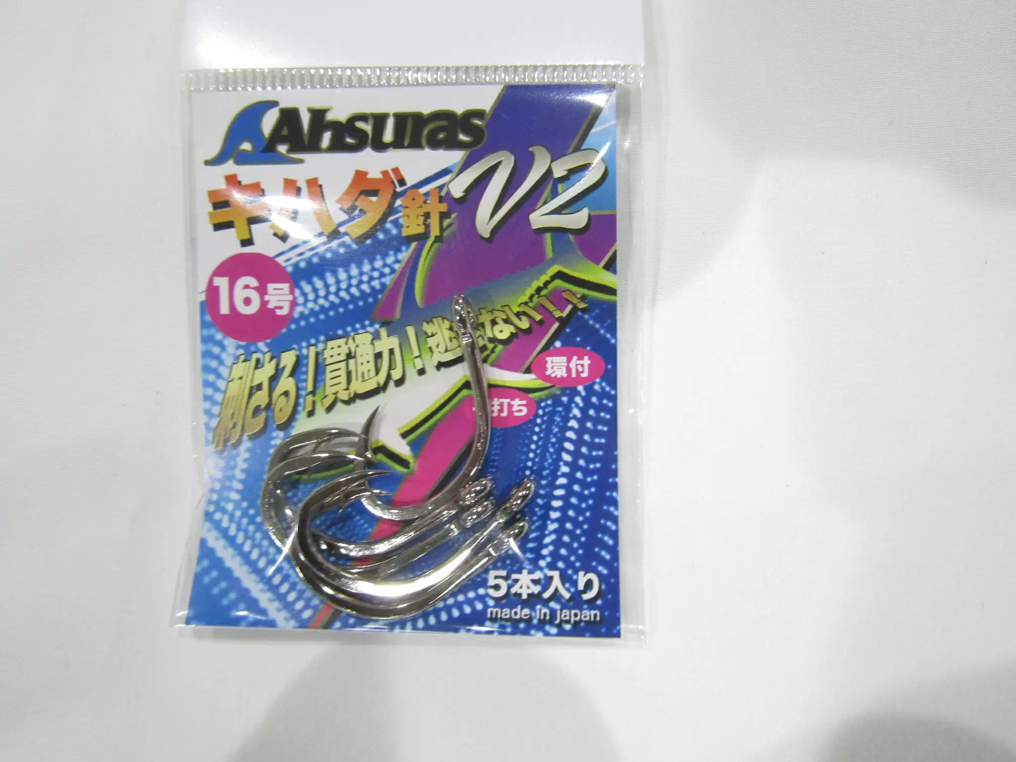 アシュラスキハダ針V2 - 690円 : 海釣り、船釣り専門店の沖三昧