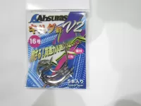 アシュラスキハダ針V2