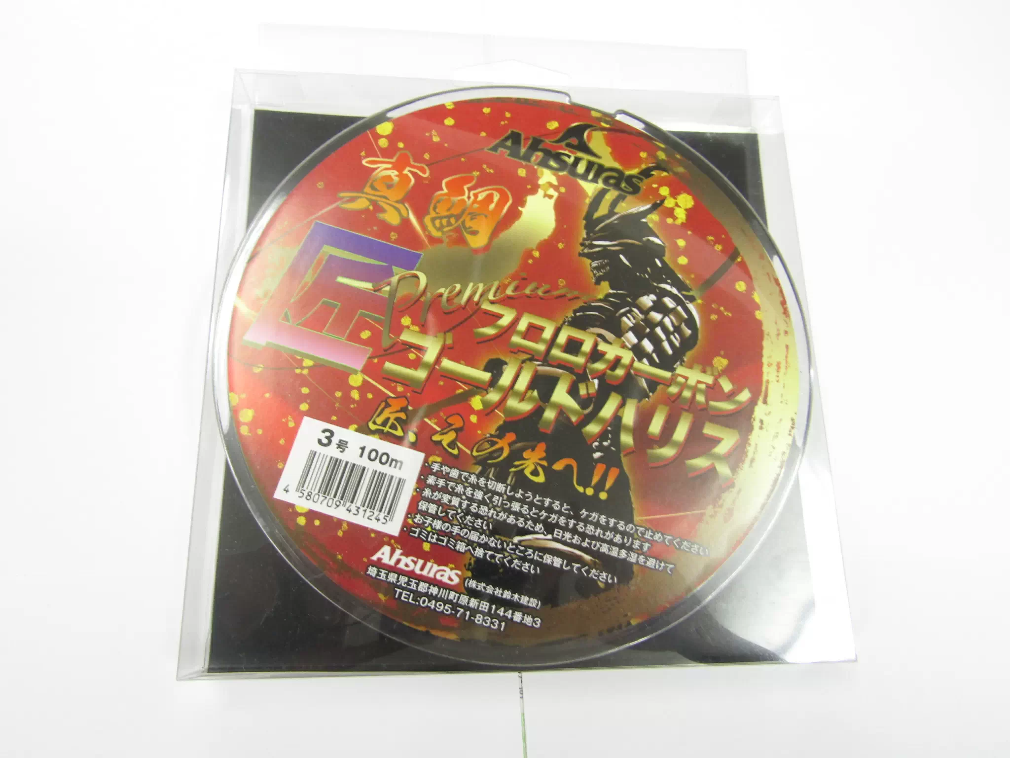 アシュラス匠フロロカーボンプレミアムゴールドハリス
