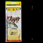 ワラサ仕掛6m
