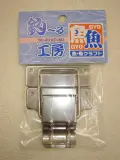 ビッグレジャー用ロック組