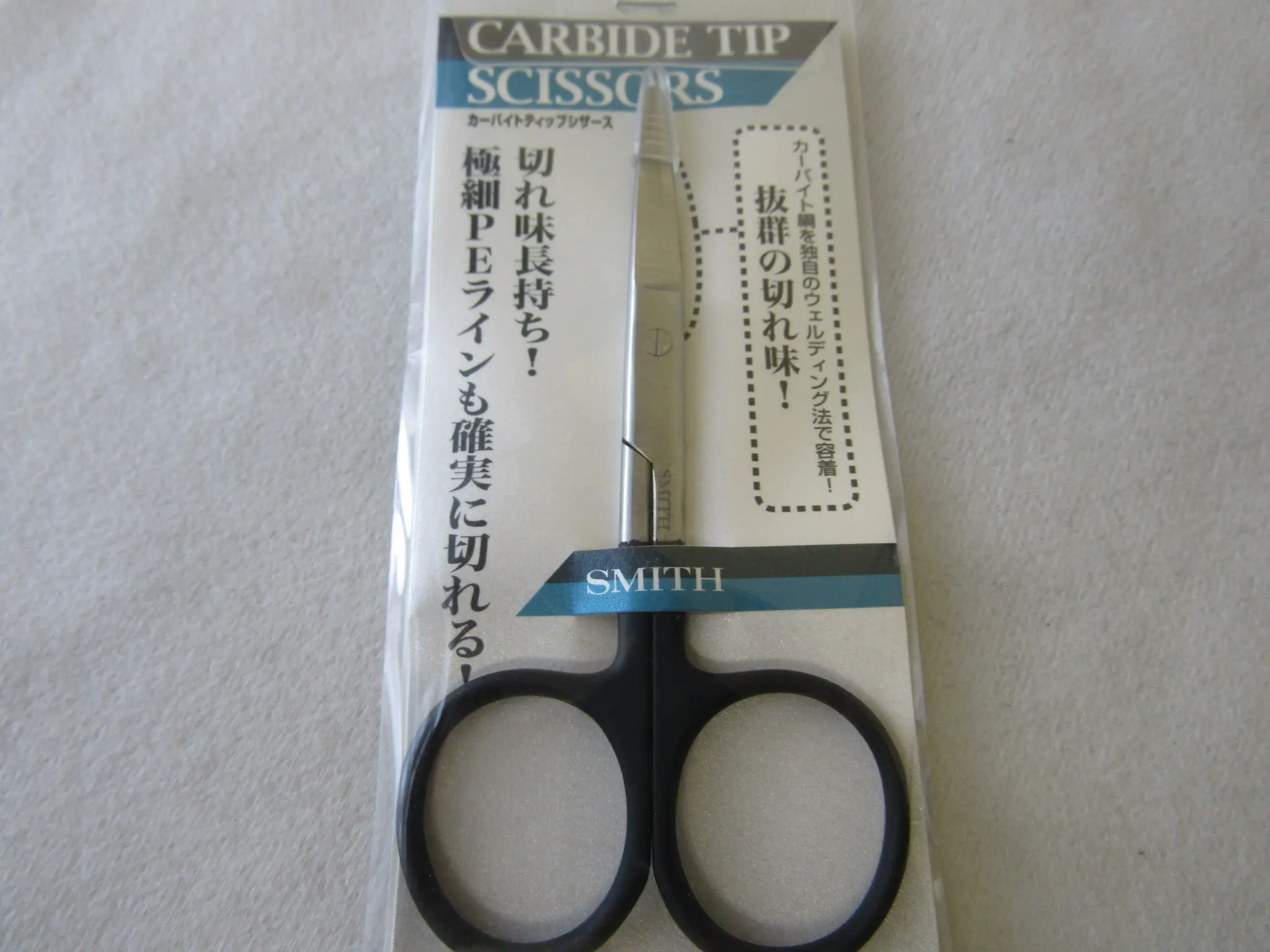 バイス Smith (釣り用) バイス Smith (釣り用) 楽天市場】バイス（ブランドスミス