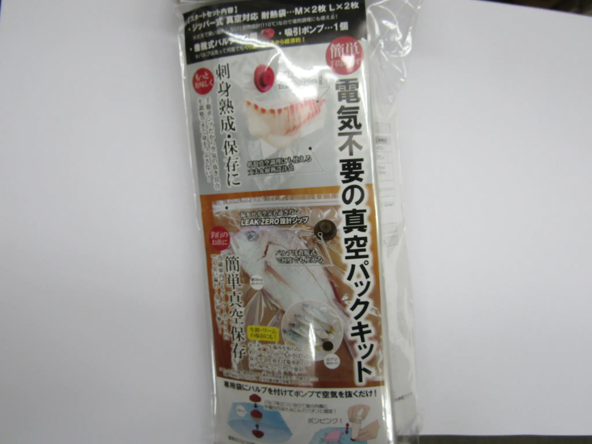 ジッパー袋付クリッカスタートキット - 750円 : 海釣り、船釣り ジッパー袋付クリッカスタートキット - 750円 : 海釣り、船釣り
