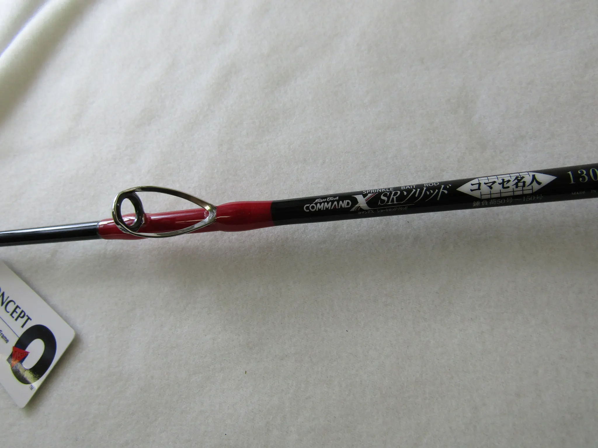 コマンドX SRソリッド コマセ名人130SL - 16,100円 : 海釣り、船