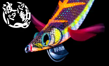 パタパタ3.5号 パタパタQスロー3.5号スロークリアースティールブルー - 830円