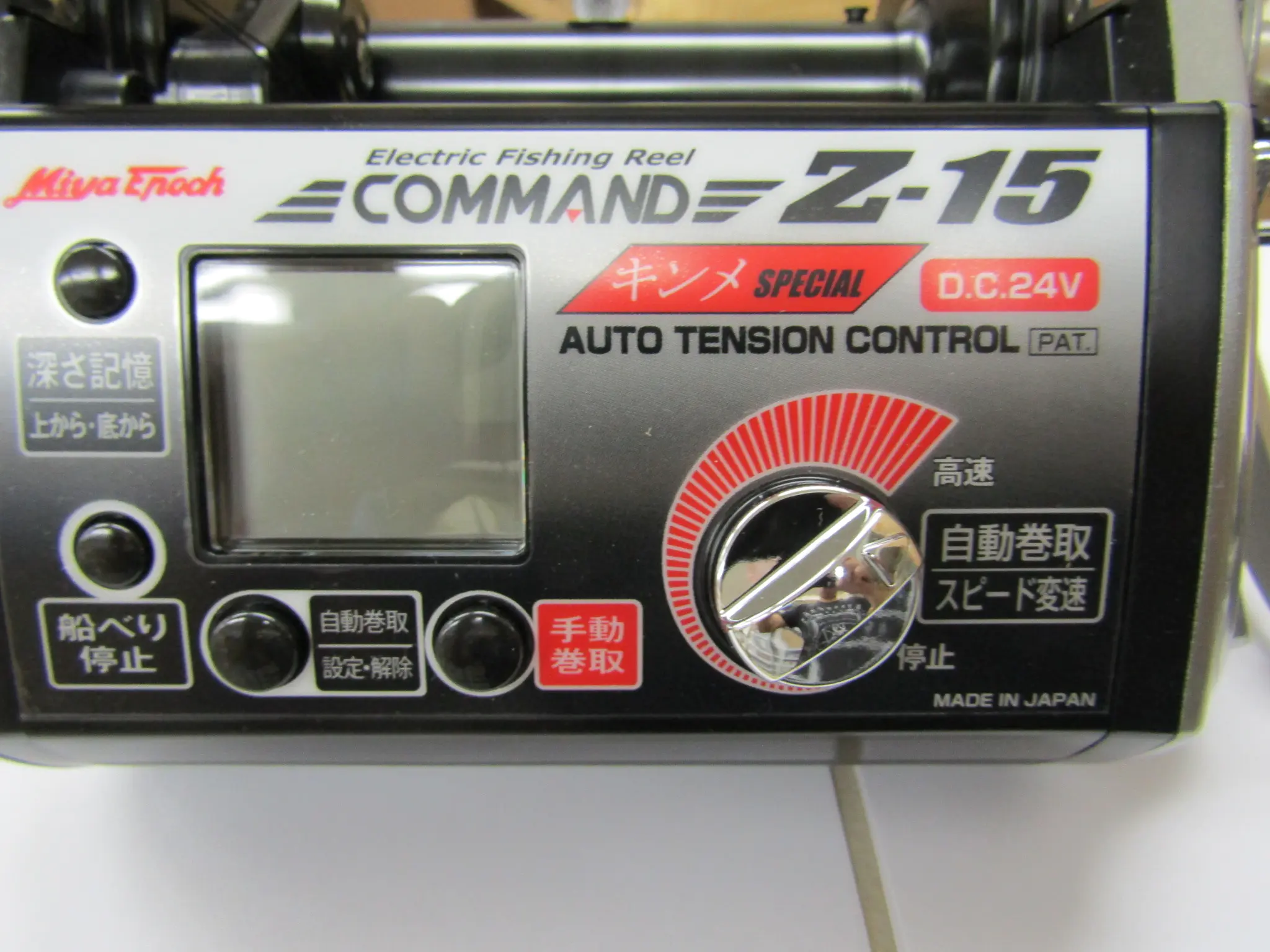 コマンドZ15キンメスペシャル24V - 333,700円 : 海釣り、船釣り専門店