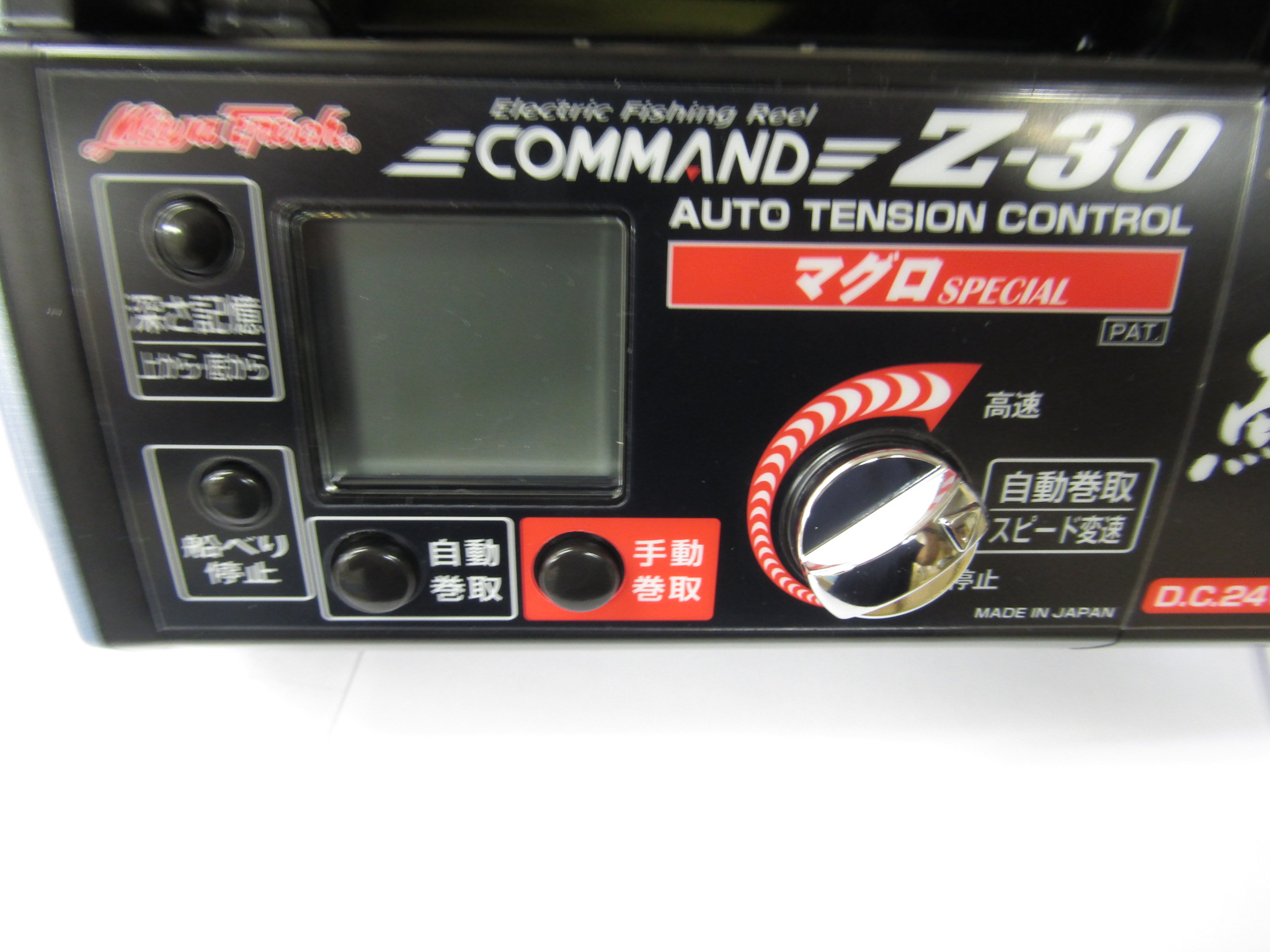 コマンドZ30マグロスペシャル - 380,000円 : 海釣り、船釣り専門店の沖 
