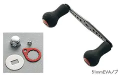 夢屋ダブルハンドル 51mmEVAノブ 夢屋ダブルハンドル51mmEVAノブ - 12,700円 : 海釣り、船釣り専門店の