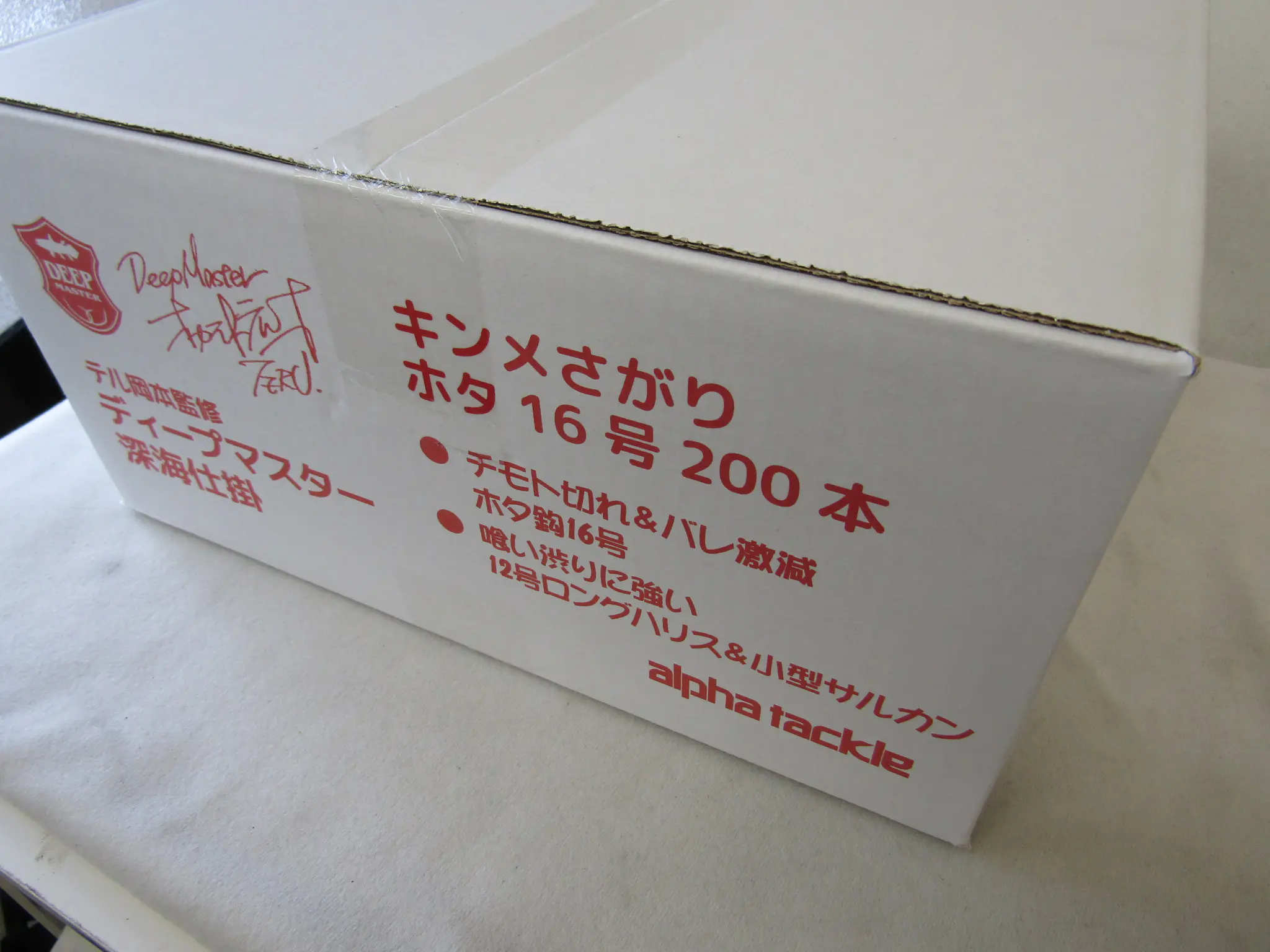 ディープマスター深海仕掛けキンメさがり200本 - 17,200円 : 海