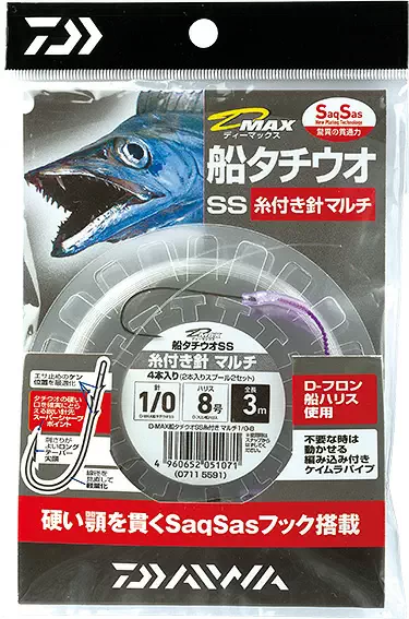 株)土肥富 No.2813 伊勢尼,叩,平打 販売ページ