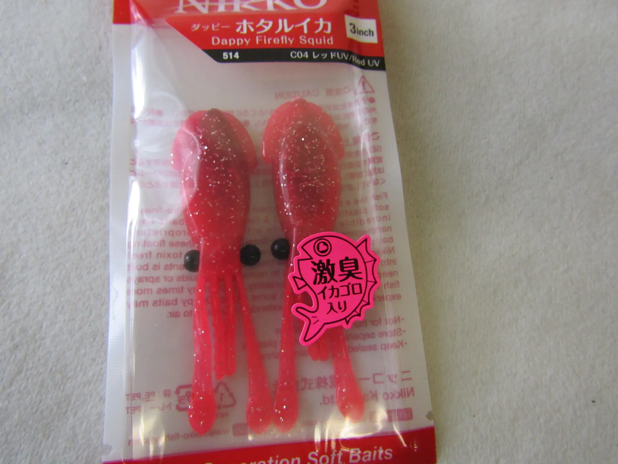 最大74%OFFクーポン 紫外線反応集魚オモリ120号ブルー ピンク2個セット materialworldblog.com