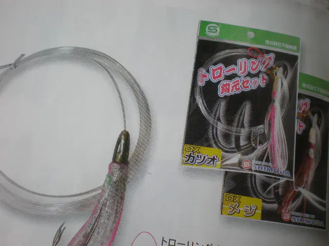 トローリング 釣元セット 1本入り メジ - 1,366円
