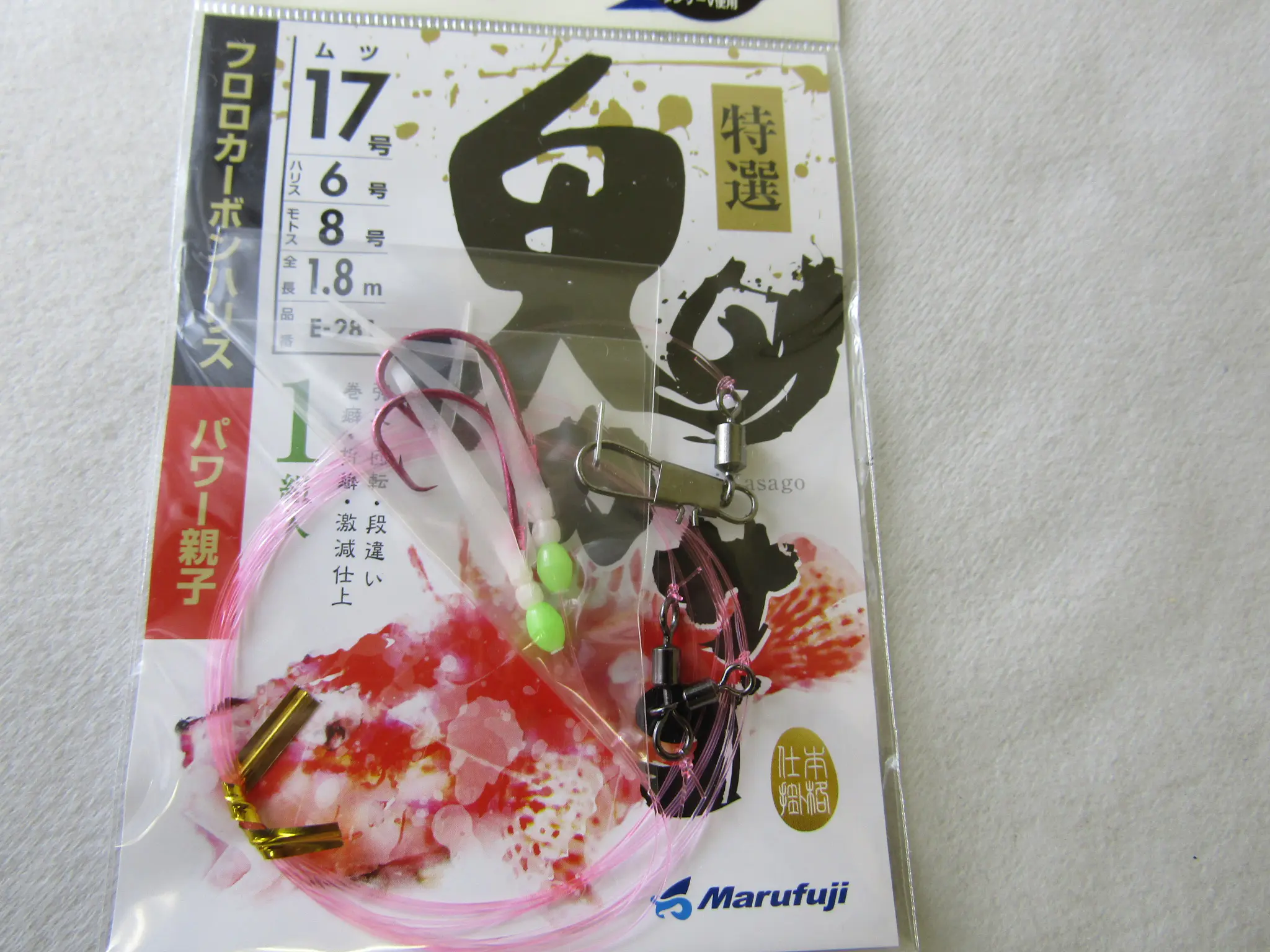 特選鬼カサゴE282 3本針 - 505円 : 海釣り、船釣り専門店の沖