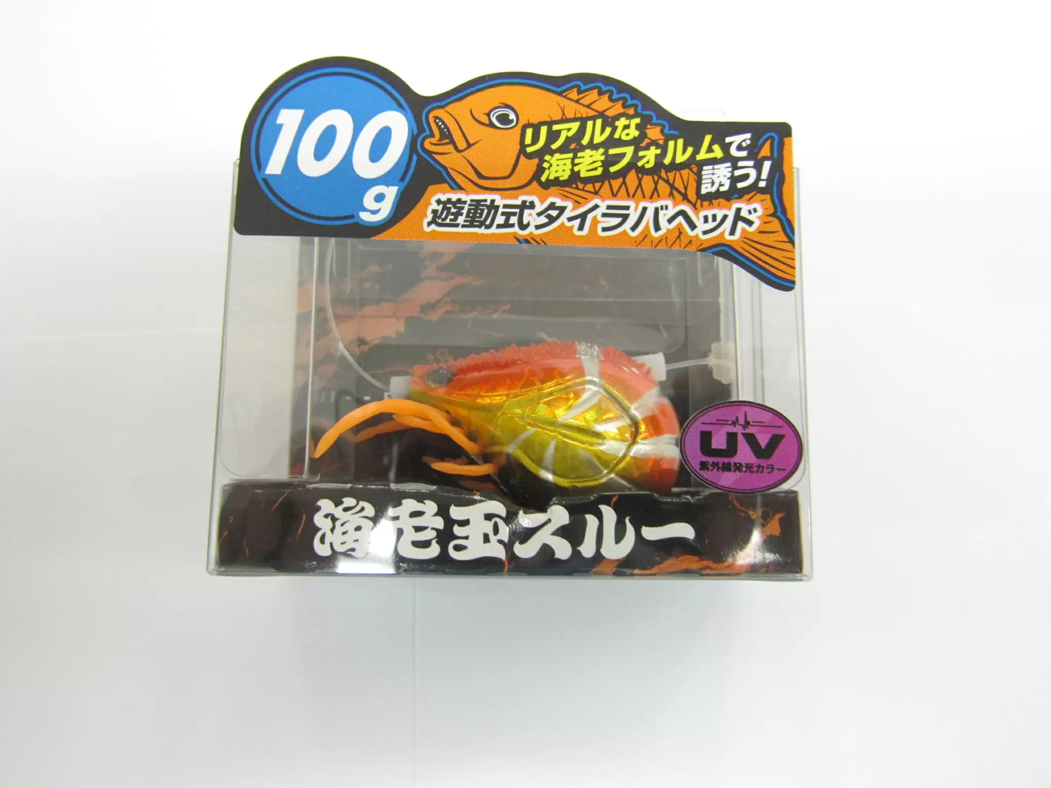 玉海 海老玉スルーオレンジゴールドエビ - 1,188円 : 海釣り、船釣り専門店