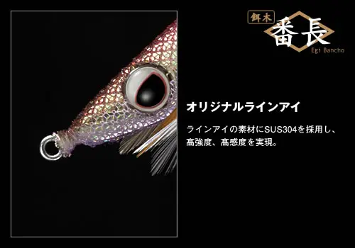 エギ番長ノーマルシンキングパープルエビ紫 - 1,220円 : 海釣り、船