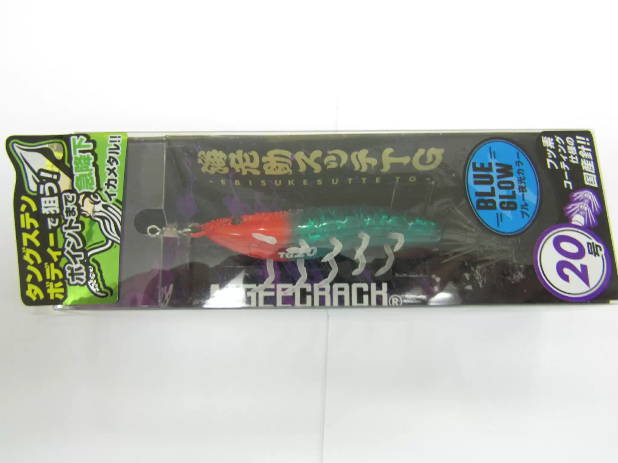 海老助スッテTG