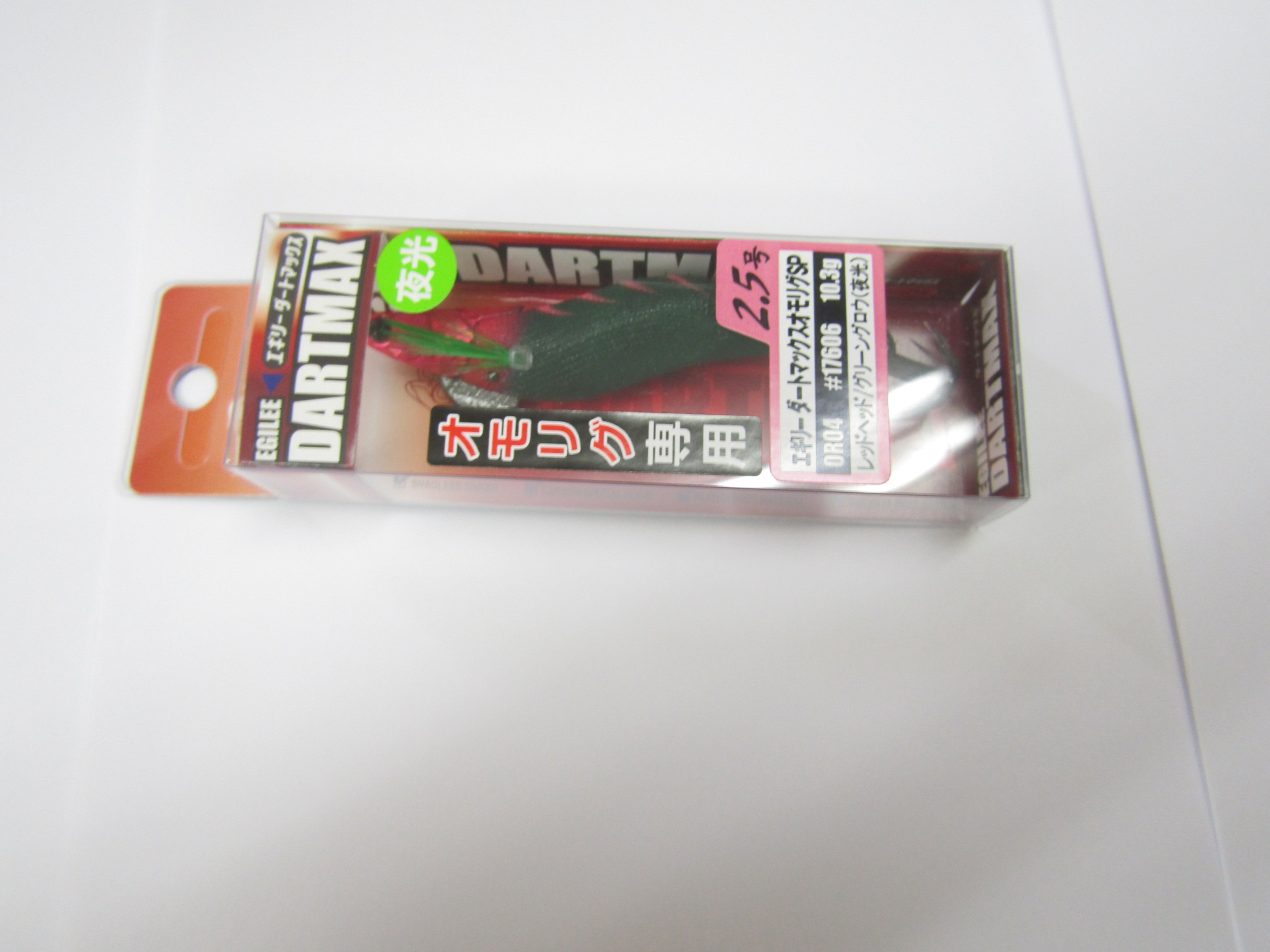 エギリーダートマックス 2.5 ⑫ エギリーダートマックスオモリグスペシャル2.5号マジョヘッド_パープル