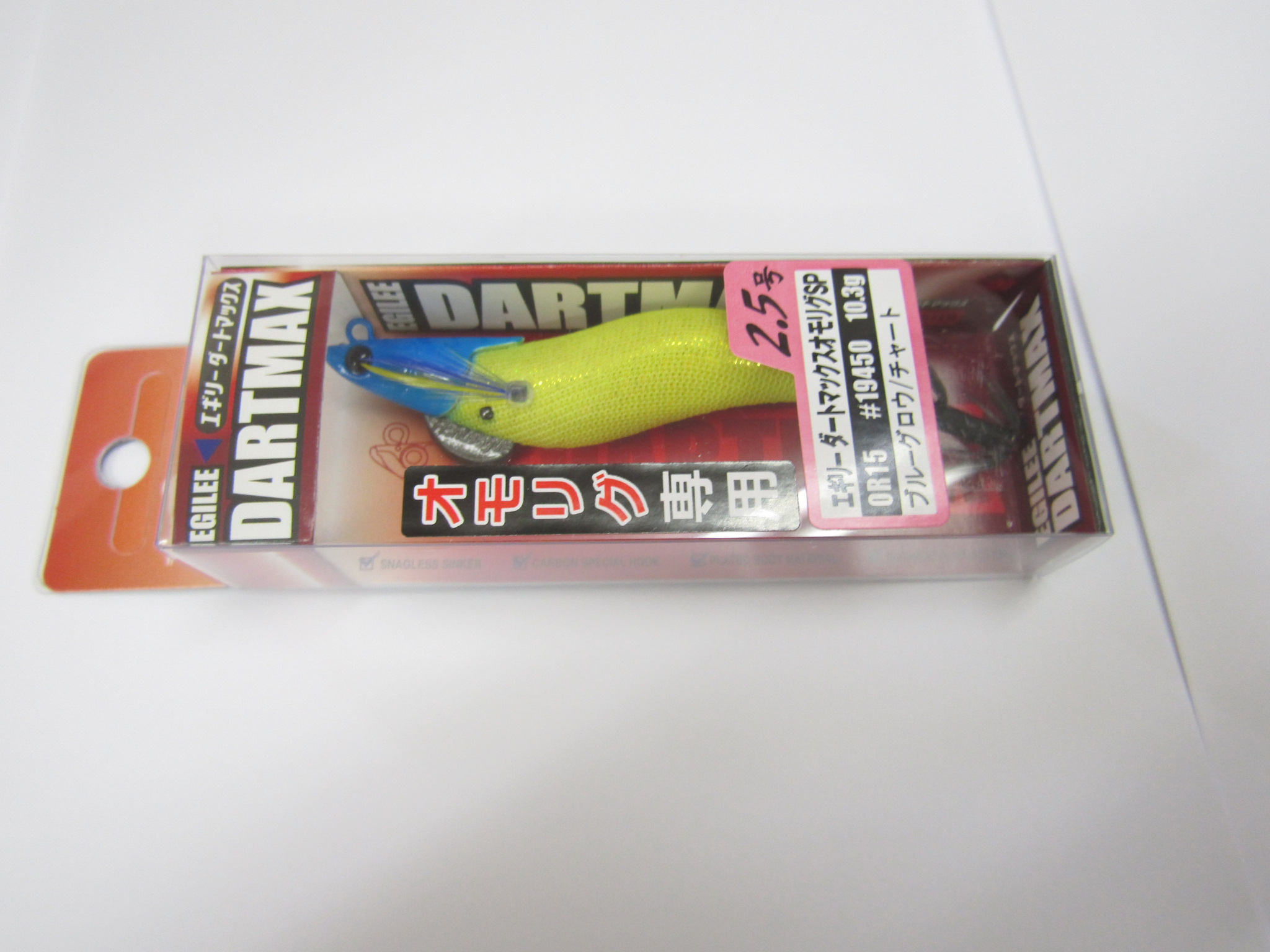 エギリーダートマックス オモリグ専用 2.5号【5色セット】 ルアー・フライ
