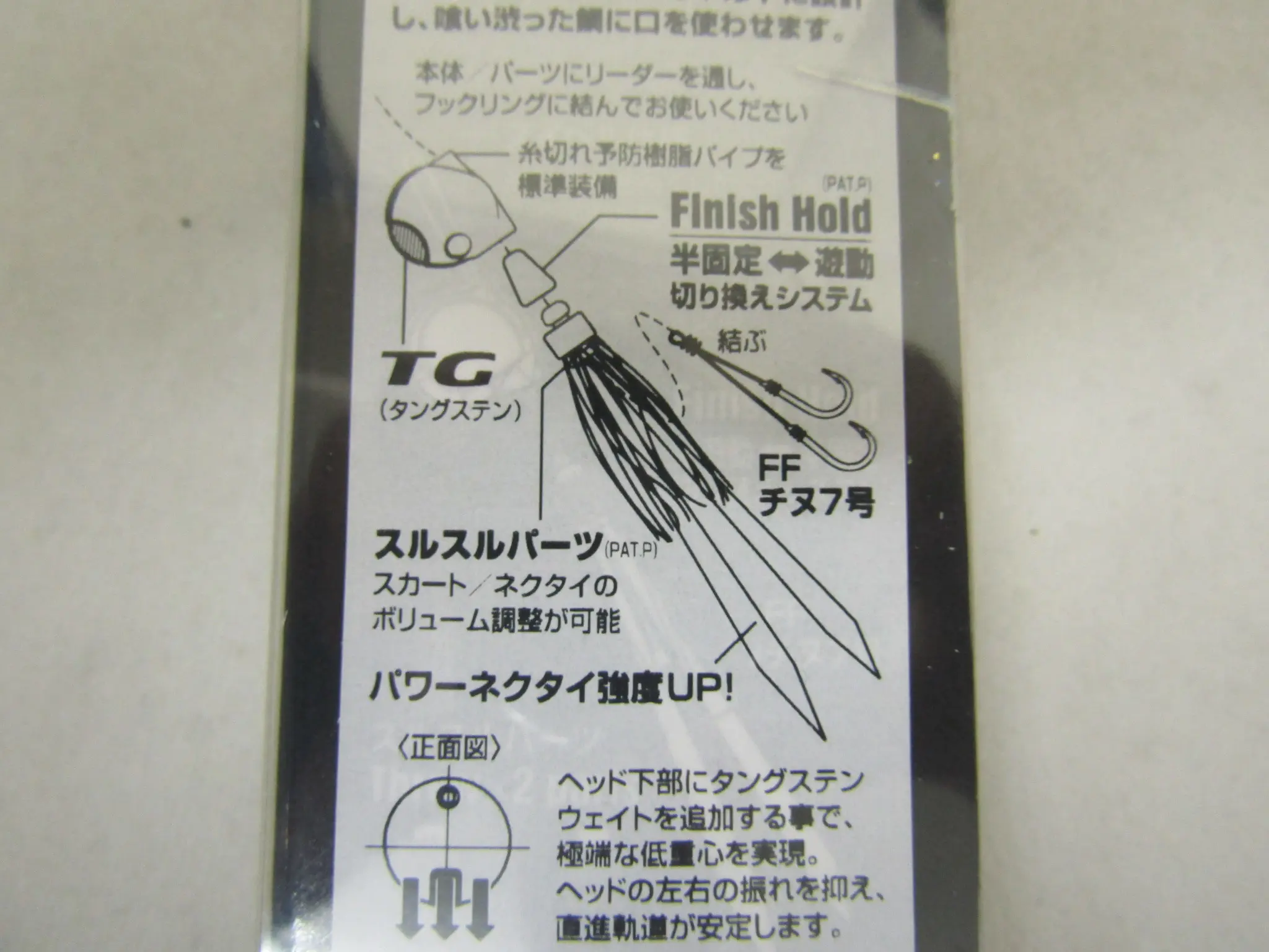 炎月月華TG - 1,477円 : 海釣り、船釣り専門店の沖三昧 ,釣具販売,釣具通販