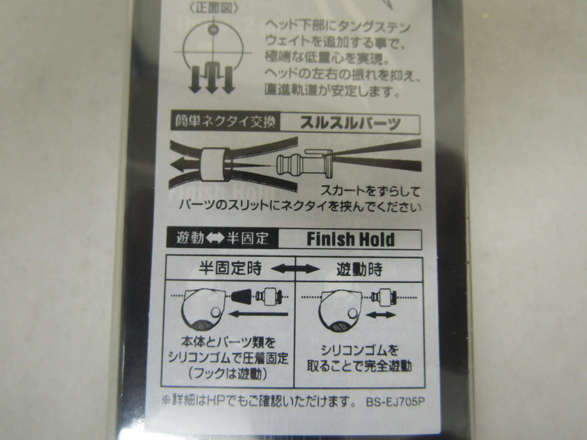 炎月月華TG - 1,477円 : 海釣り、船釣り専門店の沖三昧 ,釣具販売,釣具通販