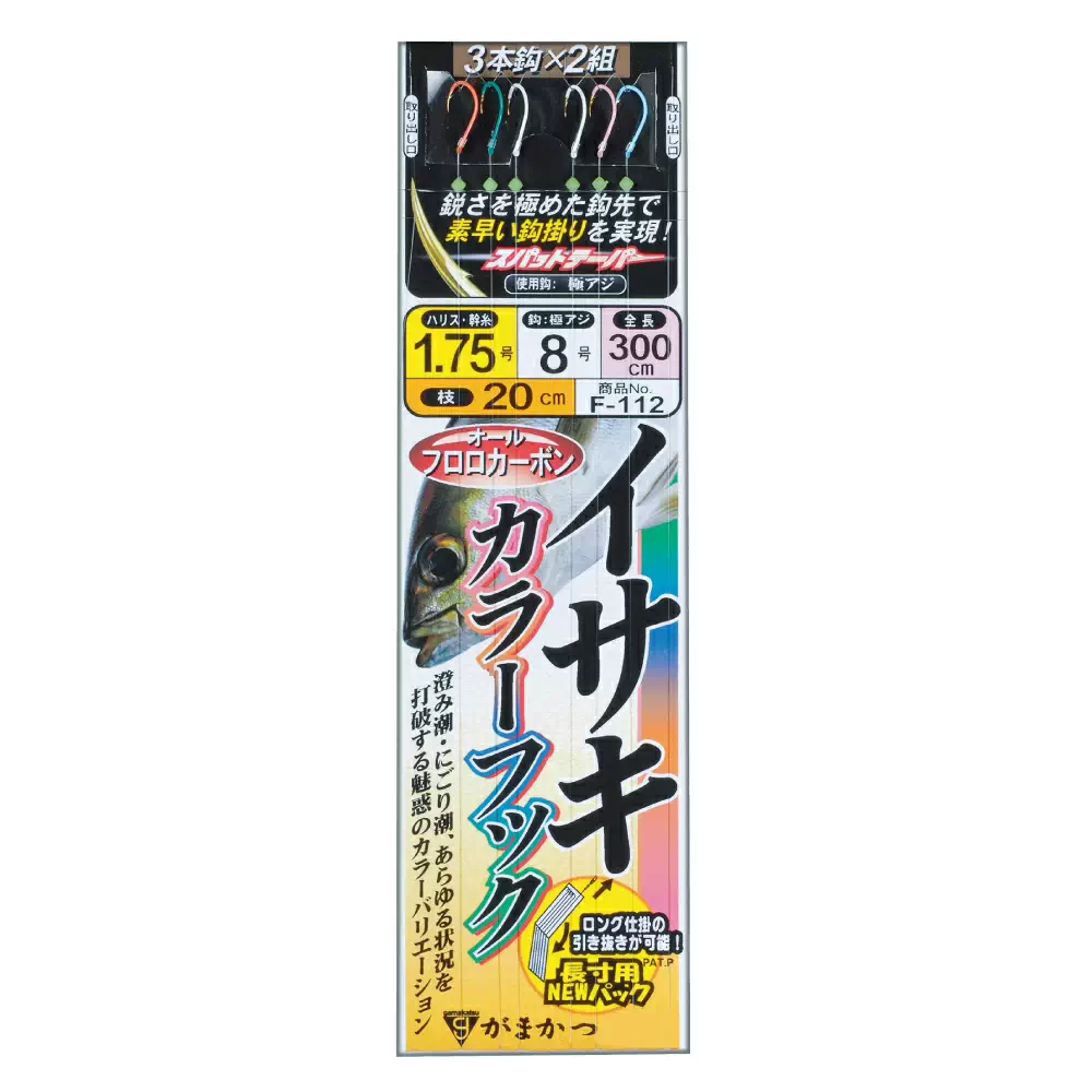イサキカラーフック3本仕掛 - 449円 : 海釣り、船釣り専門店の沖三昧