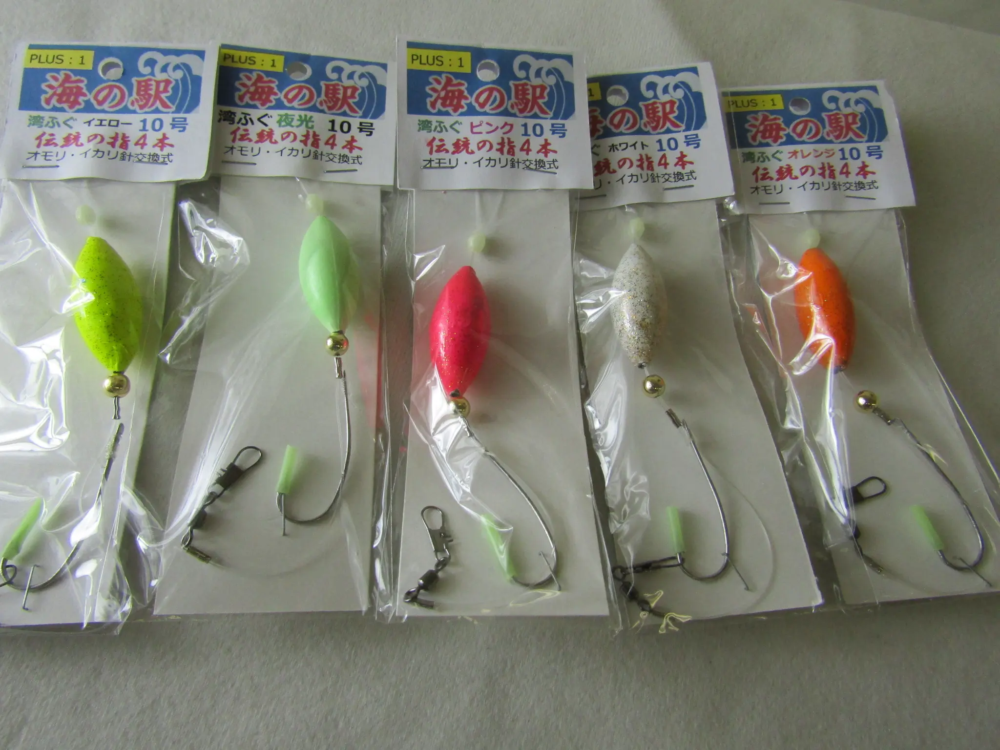 湾ふぐ指4本オモリ交換式10号 748円 海釣り 船釣り専門店の沖三昧 釣具販売 釣具通販