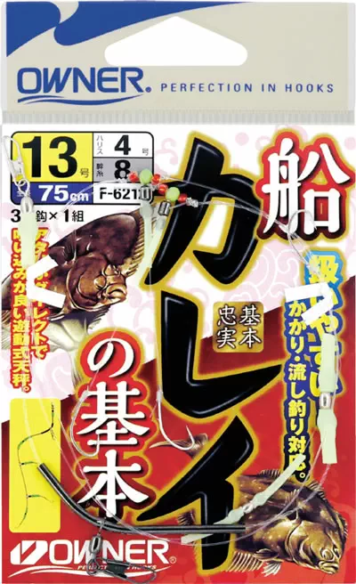 船カレイの基本3本 - 510円 : 海釣り、船釣り専門店の沖三昧 ,釣具販売
