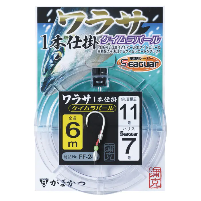 ワラサ王1本仕掛8mケイムラパール - 640円 : 海釣り、船釣り専門店の沖