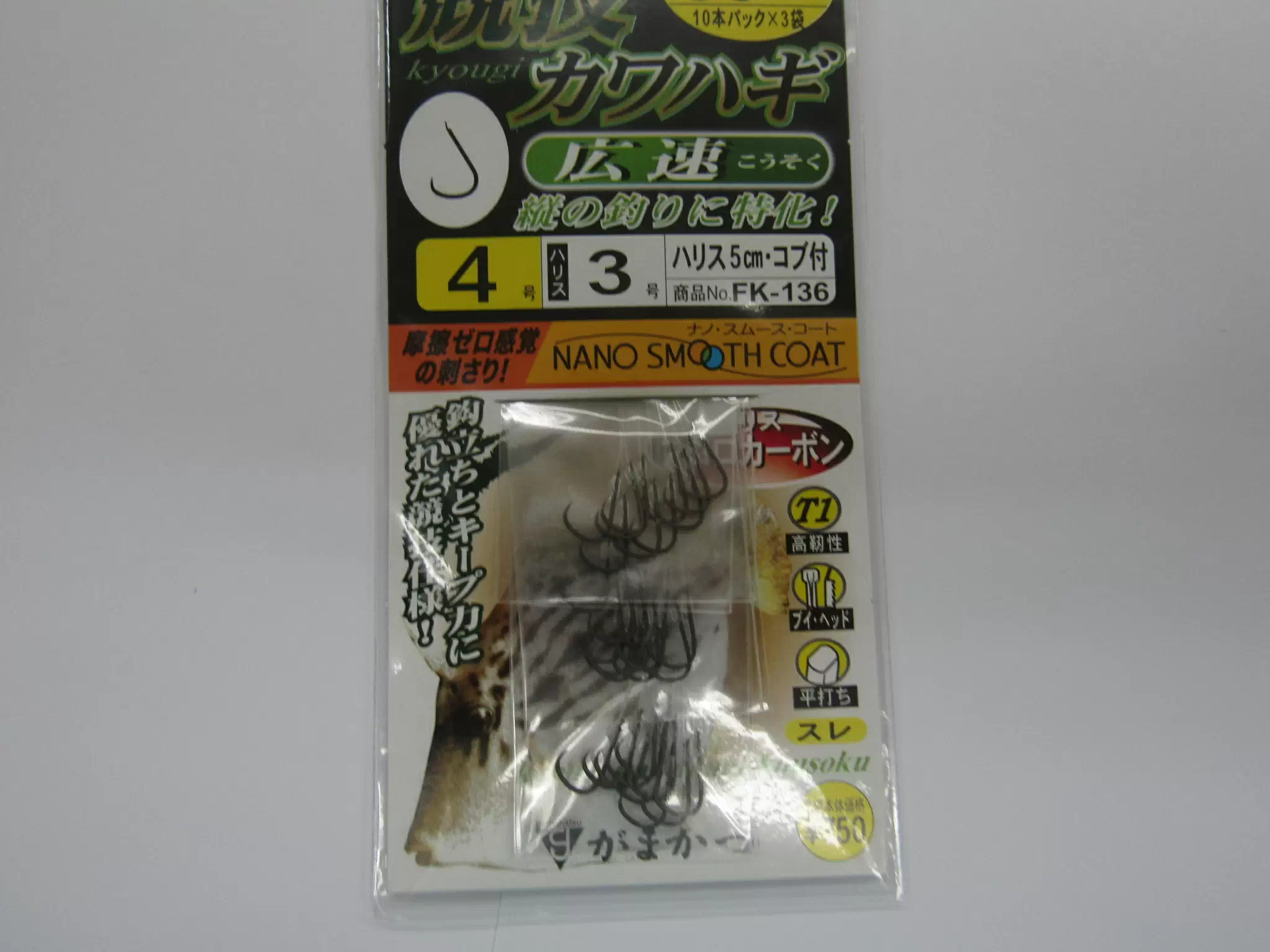 ひろ様!30本 ひろ様!30本