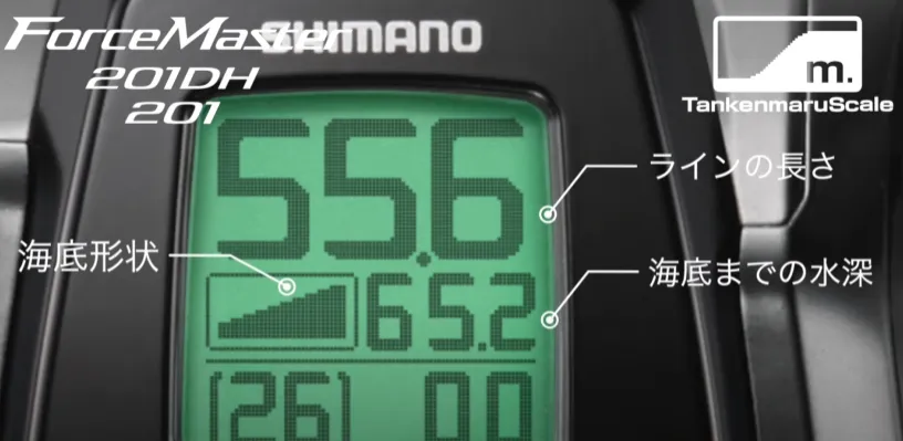 フォースマスター200DH - 60,000円 : 海釣り、船釣り専門店の沖