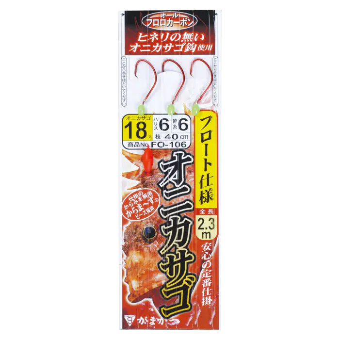 オニカサゴ仕掛フロート仕様 - 438円 : 海釣り、船釣り専門店の