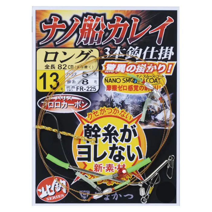 ナノ船カレイ仕掛ロング - 733円 : 海釣り、船釣り専門店の沖三昧