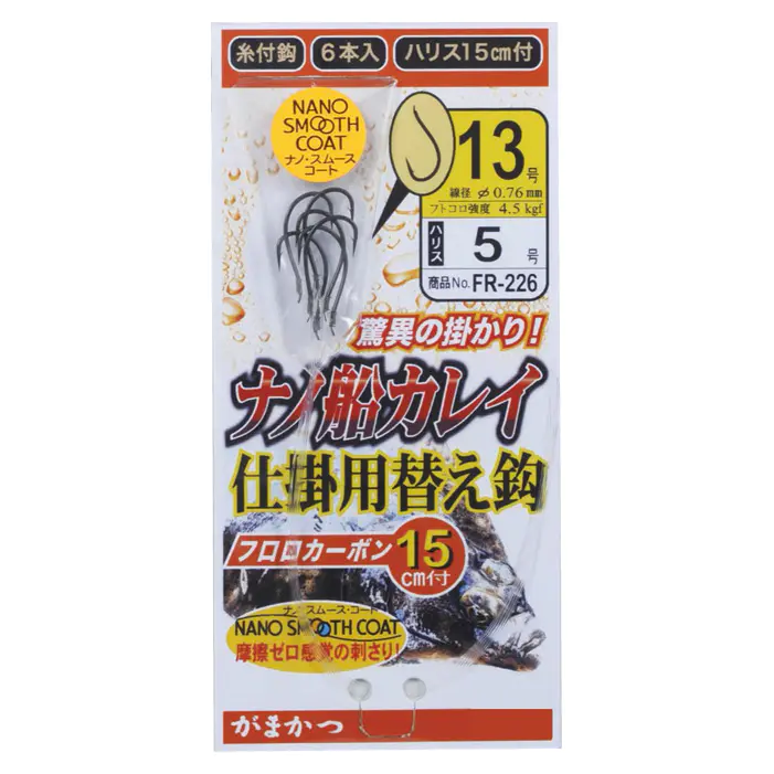 糸付ナノ船カレイ仕掛用替え鈎 - 244円 : 海釣り、船釣り専門店の沖