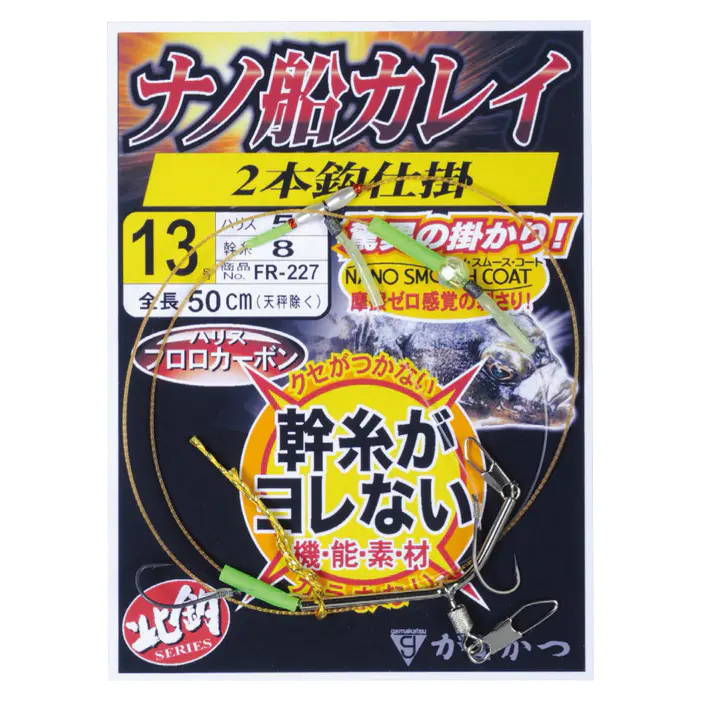 ナノ船カレイ2本仕掛 - 642円 : 海釣り、船釣り専門店の沖三昧 ,釣具