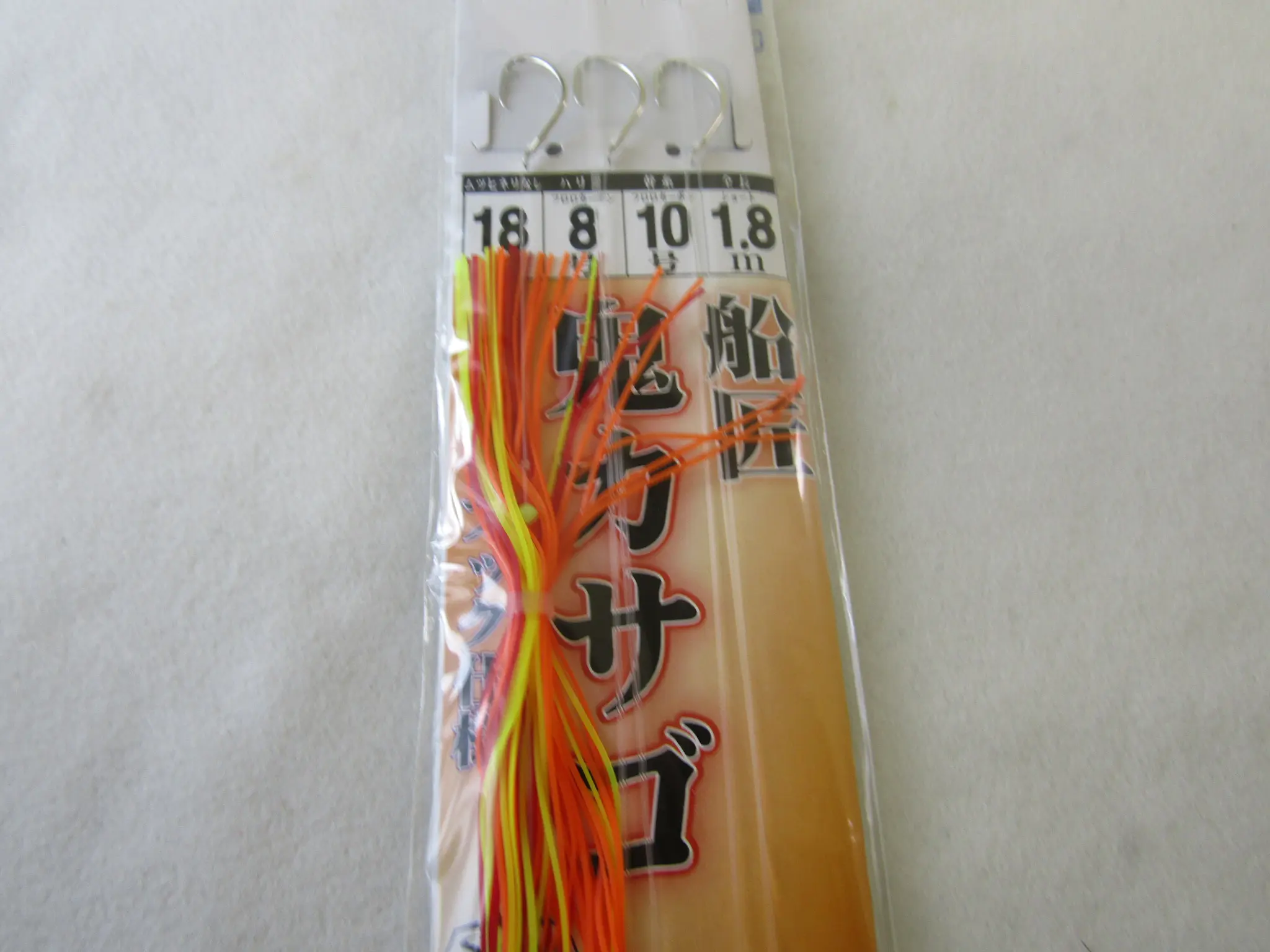 船匠鬼カサゴケイムラフック仕様 - 479円 : 海釣り、船釣り専門店の沖