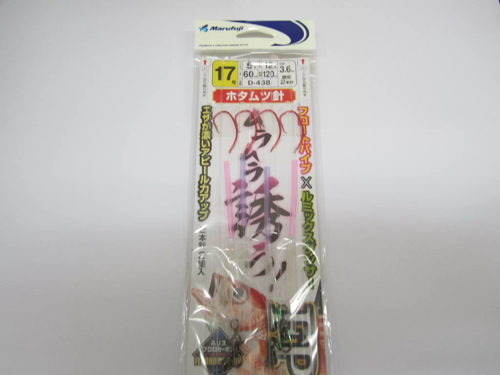 FPアカムツ胴突き2本針 - 1,029円 : 海釣り、船釣り専門店の沖三昧