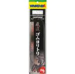 ガオーバイパー220-II - 65,700円 : 海釣り、船釣り専門店の沖 ガオーバイパー220-II - 65,700円 : 海釣り、船釣り専門店の沖