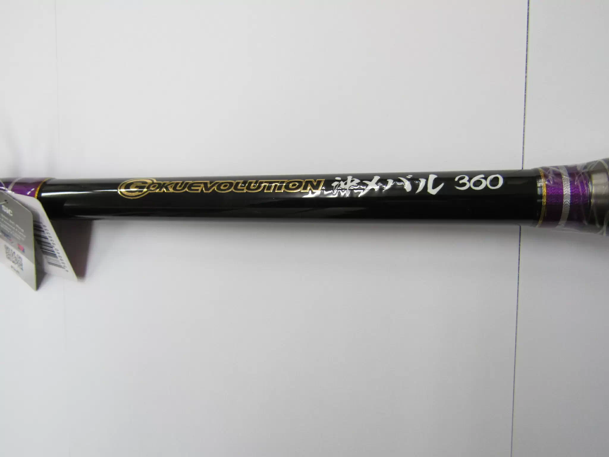 ゴクエボリューション沖メバル360 - 35,600円 : 海釣り、船釣り