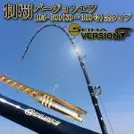 ゴクエボリューション制覇F 195-300ゴールドガイド