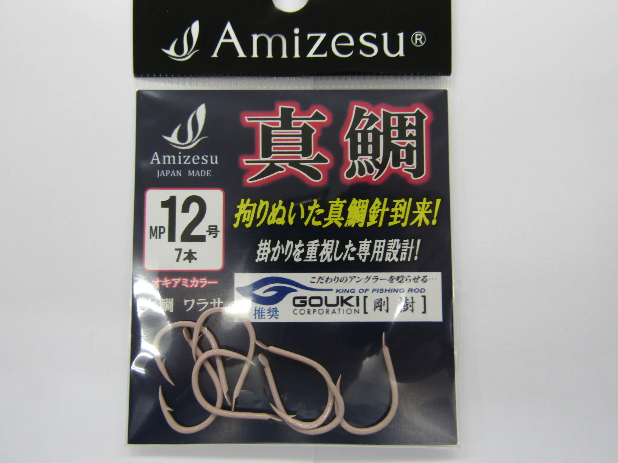 剛樹推奨真鯛針オキアミカラー - 396円 : 海釣り、船釣り専門店