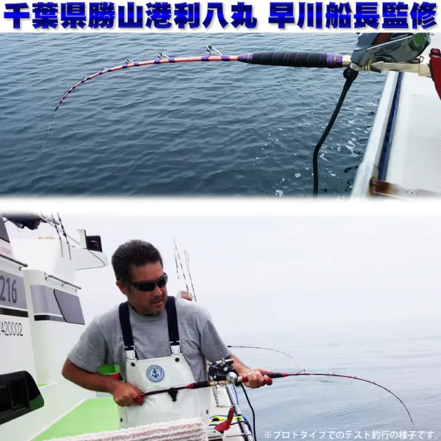 ゴクスペシャルイカスペック150_100号 - 22,600円 : 海釣り、船 ゴクスペシャルイカスペック150_100号 - 22,600円 : 海釣り、船