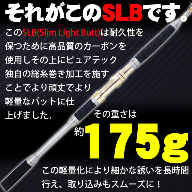 ゴクスペシャルイカスペック180_100号 - 25,300円 : 海釣り、船釣り