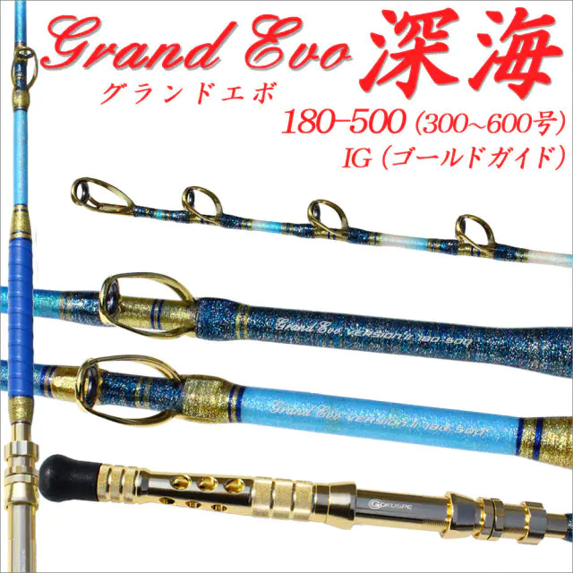 53%OFF!】 <br>釣具のニットウ <br>手作りガイド <br>SiCブラック <br>海津へち竿セット