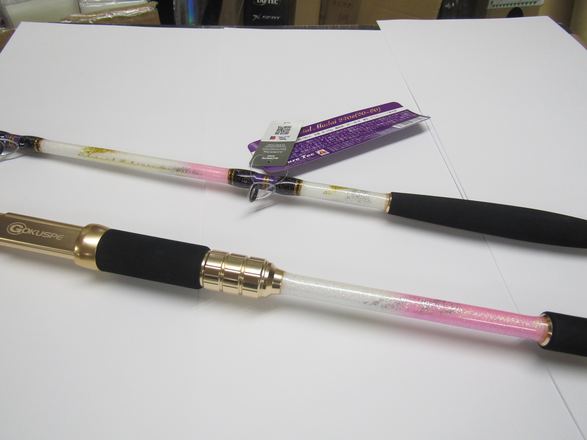 ゴクスペシャルマダイ240S【極軟調子】 - 36,700円 : 海釣り、船釣り