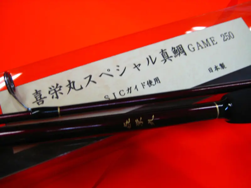 一つテンヤ真鯛竿 き栄丸オリジナルパワータイプ250 - 32,780円